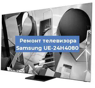 Замена материнской платы на телевизоре Samsung UE-24H4080 в Тюмени